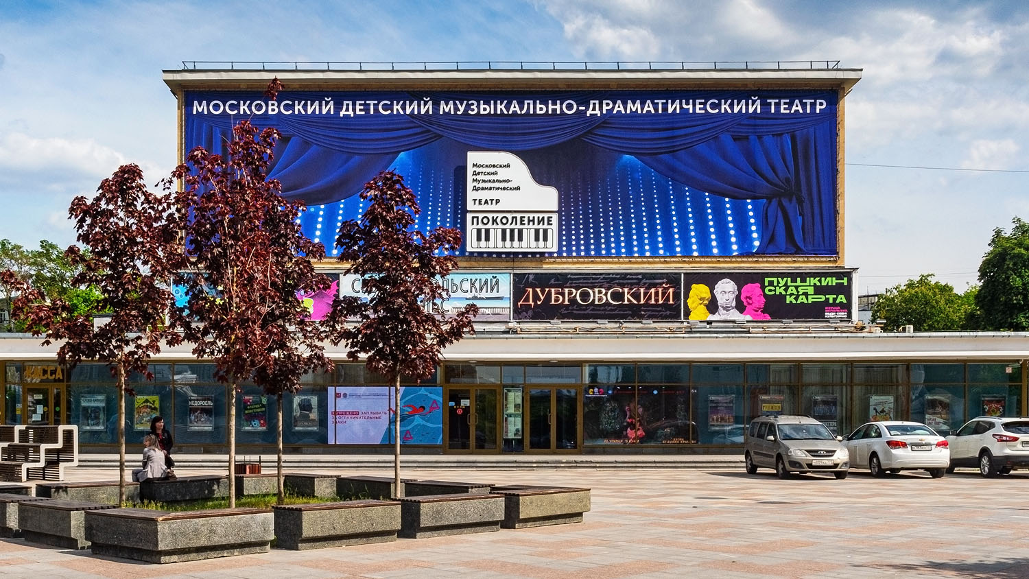 Новости - Компания “Театральные Технологические Системы” - гарантия решения  задачи любого уровня